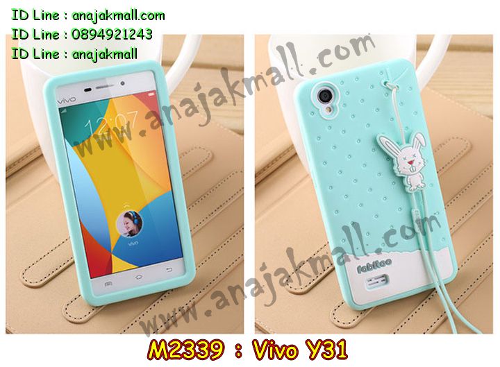 เคสหนัง Vivo Y31,รับสกรีนเคส Vivo Y31,เคสอลูมิเนียมหลังกระจก vivo Y31,เคสไดอารี่ Vivo Y31,เคสฝาพับ Vivo Y31,เคสยางนูน 3 มิติ Vivo Y31,สกรีนลาย Vivo Y31,เคสซิลิโคน Vivo Y31,เคสพิมพ์ลาย Vivo Y31,เคสสกรีนฝาพับวีโว Y31,เคสหนังไดอารี่ Vivo Y31,เคสการ์ตูน Vivo Y31,เคสแข็ง Vivo Y31,เคสนิ่ม Vivo Y31,เคสนิ่มลายการ์ตูน Vivo Y31,เคสยางการ์ตูน Vivo Y31,เคสยางสกรีน 3 มิติ Vivo Y31,เคสยางลายการ์ตูน Vivo Y31,เคสยางหูกระต่าย Vivo Y31,เคสตกแต่งเพชร Vivo Y31,สั่งสกรีนเคสวีโว Y31,เคสแข็งประดับ Vivo Y31,เคสยางนิ่มนูน 3d Vivo Y31,เคสลายการ์ตูนนูน3 มิติ Vivo Y31,สกรีนลายการ์ตูน Vivo Y31,สกรีนเคสมือถือ Vivo Y31,เคสแข็งลายการ์ตูน 3d Vivo Y31,เคสยางลายการ์ตูน 3d Vivo Y31,เคสหูกระต่าย Vivo Y31,เคสสายสะพาย Vivo Y31,เคสแข็งนูน 3d Vivo Y31,ซองหนังการ์ตูน Vivo Y31,เคสบัมเปอร์วีโว Y31,กรอบอลูมิเนียมวีโว Y31,สกรีนเคสยางวีโว Y31,ซองคล้องคอ Vivo Y31,เคสประดับแต่งเพชร Vivo Y31,กรอบอลูมิเนียม Vivo Y31,เคสฝาพับประดับ Vivo Y31,เคสขอบโลหะอลูมิเนียม Vivo Y31,เคสอลูมิเนียม Vivo Y31,เคสสกรีน 3 มิติ Vivo Y31,เคสลายนูน 3D Vivo Y31,เคสการ์ตูน3 มิติ Vivo Y31,เคสหนังสกรีนลาย Vivo Y31,เคสหนังสกรีน 3 มิติ Vivo Y31,เคสบัมเปอร์อลูมิเนียม Vivo Y31,เคสกรอบบัมเปอร์ Vivo Y31,bumper Vivo Y31